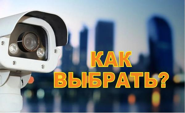 Установка видеонаблюдения в городе Самара. Монтаж и установка видеокамер и систем IP видеонаблюдения | «Мелдана»