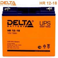 Delta HR 12-18 